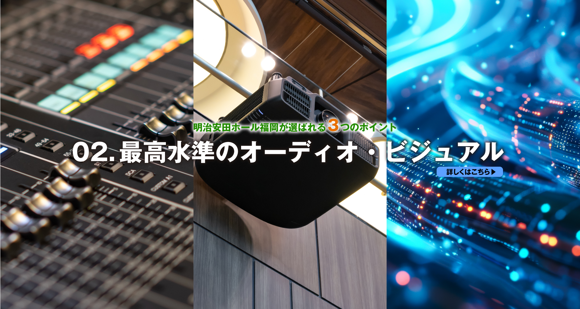 ホールの画像